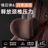 布雷什汽车头枕车用头枕腰靠护颈枕车座靠枕汽车用品咖色适用于小米SU7 实拍图
