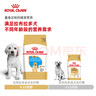 皇家狗粮 拉布拉多幼犬狗粮 宠物大型犬 ALR33 全价犬粮 2-15月 12KG 实拍图