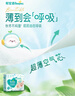 贝亲（Pigeon）桃叶精华 婴儿液体爽身露 四季通用 200ml IA171 实拍图