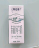 蒙牛特仑苏有机纯牛奶250mL*12盒 品质奶源 送礼盒装 电商定制 实拍图
