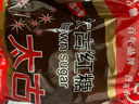 太古一级糖霜糖粉白砂糖烘焙原料饼干蛋糕甜点食用糖细砂糖1kg/袋 一级糖霜1kg 实拍图