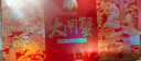 【礼券】姑苏渔歌大闸蟹礼券9288型公5.0两母4.0两4对生鲜送礼螃蟹卡券海鲜礼盒礼品卡 实拍图