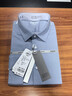 红豆（Hodo）长袖衬衫男莫代尔舒适弹力控温休闲衬衫白衬衫衬衣男 实拍图