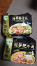 五谷道場非油炸方便面酸笋肥牛129g*5袋+海带排骨107g*5袋 实拍图