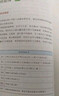 朝花夕拾（升级版）人教版名著阅读课程化丛书 七年级上册 与2024秋新版初中语文教材配套使用（内含微课，从教学角度讲解名著；内含阅读笔记本，为学生提供测评指导帮助提升整本书阅读能力） 实拍图