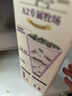 晨光 供港壹号A2β酪蛋白鲜牛奶946ml*1盒 巴氏杀菌低温奶 生鲜家庭装 实拍图