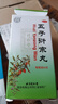 [同仁堂（TRT）]五子衍宗丸 60g 6盒装 60g 小黑丸子补肾益精早泄遗精男性肾虚阳痿不育腰痛尿后余沥补肾药品 遗精早泄阳痿 实拍图