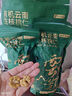 京东京造有机云南核桃仁1kg云中之巅免剥野山核桃仁坚果零食大礼包2斤装 实拍图