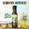 爷爷的农场特级初榨橄榄油120ml 100%纯橄榄油冷榨食用油热炒凉拌 实拍图