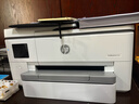 惠普（HP）OJ pro 9720 打印机彩色喷墨家用打印复印扫描 自动双面打印 高负荷 宽幅面 实拍图