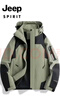 JEEP SPIRIT吉普 夹克男棉衣情侣秋冬三合一加厚两件套防风防水保暖棉服外套 555/男款抹茶绿 XL 实拍图