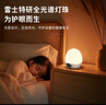 雷士（NVC）喂奶灯节日生日礼物夜灯多功能充电小夜灯婴儿床头灯时钟显示 实拍图