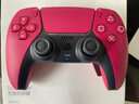 索尼（SONY）PS5 PlayStation DualSense无线游戏手柄 ps5手柄-星辰红 实拍图