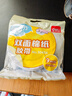 得力（deli）高粘棉纸双面胶带 9mm*10y 学生文具 开学必备学习用品 白色小卷芯2卷凑单 办公用品 30434 实拍图