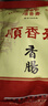 顺香齋 正宗顺香斋莱芜香肠500克一斤装山东老字号特产口镇南肠风干腊肠 实拍图