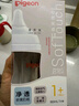 贝亲（Pigeon）玻璃奶瓶160mlS码+PPSU奶瓶240mlM码 1-6个月奶瓶套装 实拍图