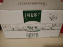 蒙牛特仑苏有机纯牛奶250mL*12盒 品质奶源 送礼盒装 电商定制 实拍图