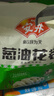 安井 葱油花卷 1kg 2斤装约34个 馒头包子面点 速冻家庭装 早餐半成品 实拍图
