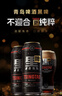 青岛啤酒（TsingTao）黑啤原麦汁浓度12°P  500ml*12罐 精酿啤酒 整箱装京东自营 实拍图