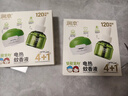 润本蚊香液电蚊香驱蚊液360晚45ml×12瓶+3器无香型 实拍图