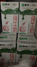 蒙牛全脂纯牛奶250ml*21盒 早餐健身伴侣 送礼盒装 实拍图