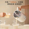 小熊（Bear）白月光豆浆机破壁机家用1.2L大容量快豆浆316L不锈钢3-4人用全自动免煮2025新款DJJ-H08S2升级版 实拍图