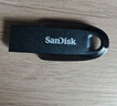 闪迪（SanDisk）16GB USB2.0 U盘 CZ50酷刃 黑红色 小巧便携 时尚设计 安全加密软件 实拍图