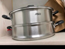 爱仕达（ASD）蒸锅双层不锈钢蒸锅 家用炖蒸煮一体汤锅 30CM大容量蒸笼QVL1530 实拍图