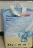 京东京造婴儿拉拉裤尿不湿纸尿裤Cloud云柔XXL52片(15kg以上)超薄透气 实拍图