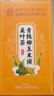 同仁堂玉米须茶山楂青钱柳压桑叶双瓜茶清爽降祛湿养生茶160g 实拍图
