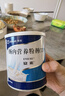 【原研进口】安素 肠内营养粉剂(TP) 400g/盒 实拍图