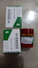 [三益]复方酮康唑软膏 7g 3盒装 实拍图