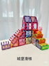 布鲁奇彩窗磁力片儿童玩具男孩3-6岁磁力积木磁性益智玩具1-3岁生日礼物 实拍图