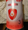 贝因美爱加12-36月幼儿配方奶粉小罐3段150g 免疫成长奶粉含乳铁蛋白 实拍图
