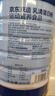 京东京造乳清蛋白粉600g*2罐 超99%乳清补充蛋白质增强免疫力营养品 实拍图