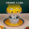 炊老爷（CHUILAOYE）景泰蓝单人铜火锅家商用老式小火锅锅具一人一锅酒精炉火锅专用锅 黄双龙[黄铜平锅款]+送燃油6件套 20cm 实拍图