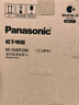 松下（Panasonic）【国家补贴】【祛味护衣TOP1】家用立式高定挂烫机 纳诺怡护理 蒸汽增压手持电熨斗NI-GWF290-K 实拍图