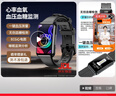 VGOS华为机鸿蒙系统苹果机iOS系统适用血压监测智能手环心率血氧睡眠检测成人高精度运动健康手表 升级版曜石黑【消息/来电提醒】 实拍图