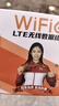 影腾随身wifi三网通用无线wi-fi6免插卡移动联通电信无限制流量便携式4G网卡高速随行网络2025款5GHF 【三网通3000毫安充电款+黑色】*超长续航 实拍图
