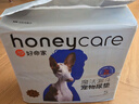 HONEYCARE好命家 好命天生宠物尿垫除臭净味狗狗尿片含碳 碳纸速吸M码50片 实拍图