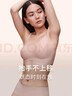 内外橙标云朵气垫杯文胸内衣女无尺码无痕固定杯明星同款礼物 背心款-放空白 （蛋奶白） 均码 实拍图