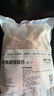 1号会员店 单冻鸡腿排组合 1.605kg（奥尔良腌料包105g+鸡腿排3斤） 实拍图