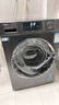 海尔（Haier）滚筒洗衣机全自动懒人超薄家用10公斤京东自营MATE29S 一级能效家电国家补贴以旧换新内衣洗出租房 实拍图