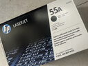 惠普（HP）CE255A 55A 硒鼓原装黑色 (适用于HP P3015 P3015d P3015dn P3015x M521dn M521dw）约6000页 实拍图