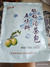 同仁堂（TRT）五味料酸梅汤茶包原料包乌梅山楂橘皮玫瑰茄桂花茶养生茶100g/袋 实拍图