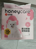 HONEYCARE好命家 好命天生宠物尿垫狗尿片遇水释香除味系列狗尿布S码88片 实拍图