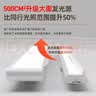 蒙普森超亮【大发光】国AAAAA级壁挂式护眼灯学习灯书桌灯长条护眼台灯 【110CM旋转款】超大发光面 NIR红光增益护眼-进口普瑞灯珠 实拍图