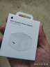 Apple/苹果【新品】40W USB-C充电器 type-c充电器苹果手机充电器手机快充头 苹果17手机充电器 实拍图