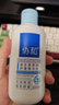协和维生素原B5舒缓精华水200ml补水保湿滋润肌肤 实拍图