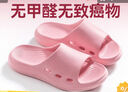 京东京造【3.5cm踩屎感】eva厚底拖鞋女士防臭凉拖鞋 樱花粉 36-37 实拍图